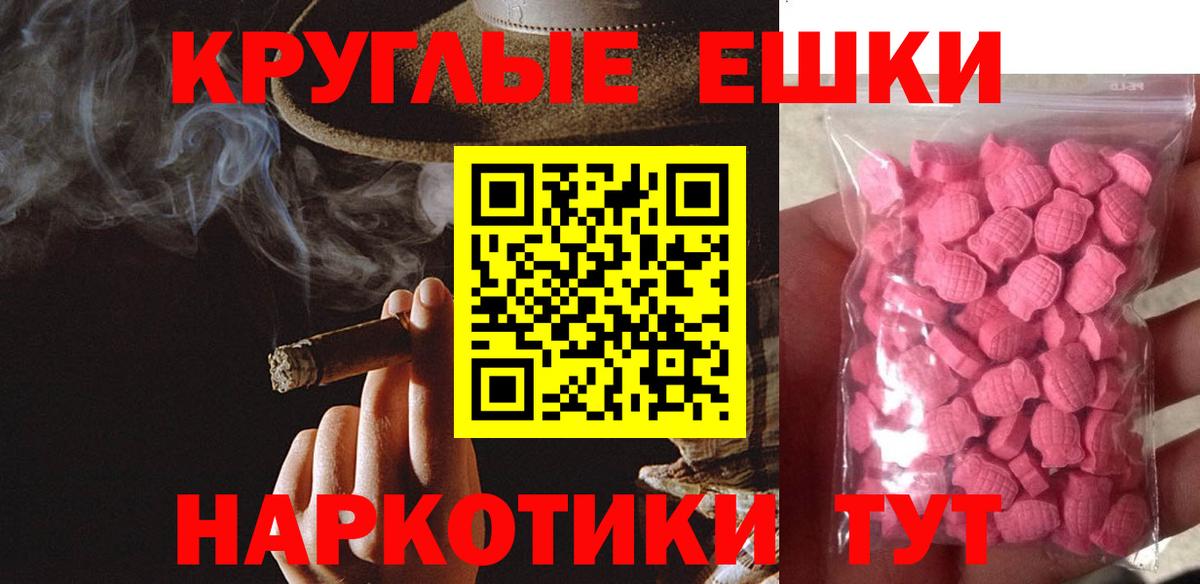 ЭКСТАЗИ  Вход с VPN  Ecstasy TESLA  Черкесск  ЭКСТАЗИ VHQ 