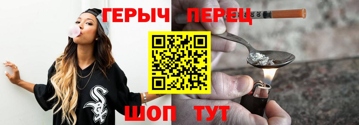 ГЕРОИН Афган Черкесск