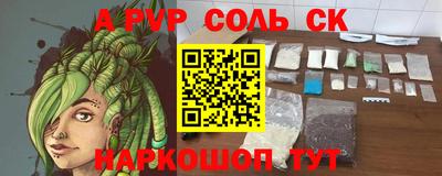 прущие грибы Бузулук