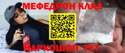 мет Бугуруслан