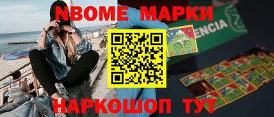 прущие грибы Бузулук