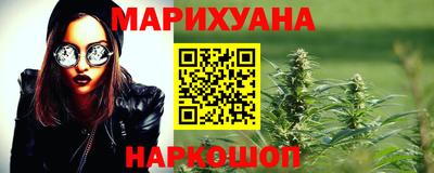 спайс Будённовск