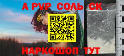 прущие грибы Бузулук