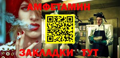 мет Бугуруслан