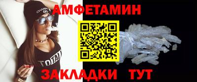 спайс Будённовск