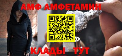 спайс Будённовск