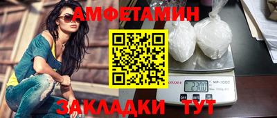 прущие грибы Бузулук