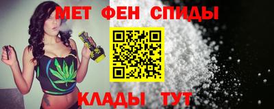 спайс Будённовск