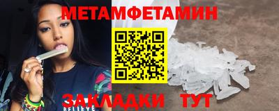 мет Бугуруслан