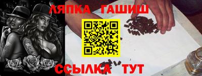прущие грибы Бузулук