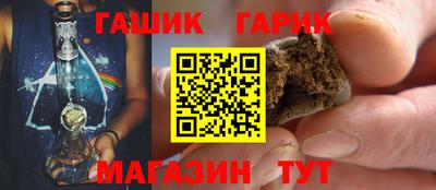 спайс Будённовск
