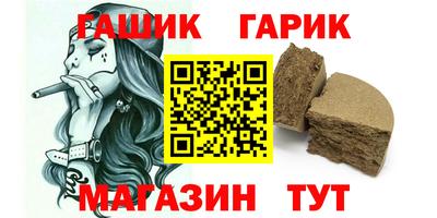 прущие грибы Бузулук