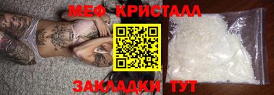 прущие грибы Бузулук