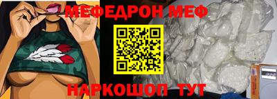 прущие грибы Бузулук