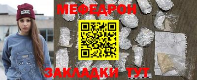 прущие грибы Бузулук