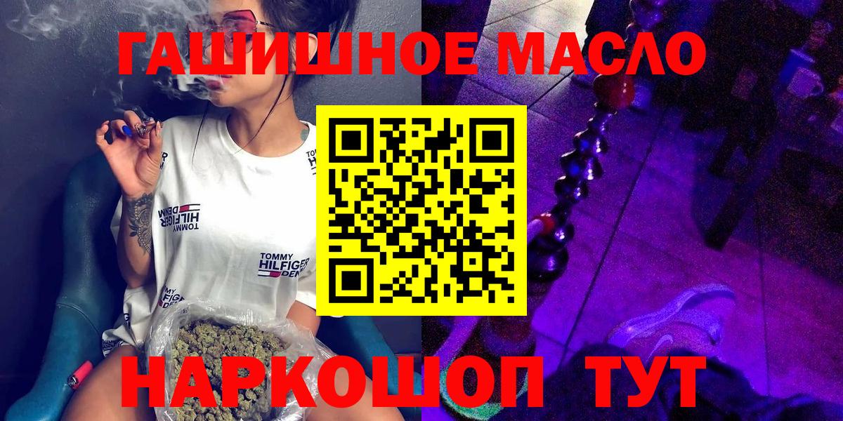 Дистиллят ТГК жижа Черкесск