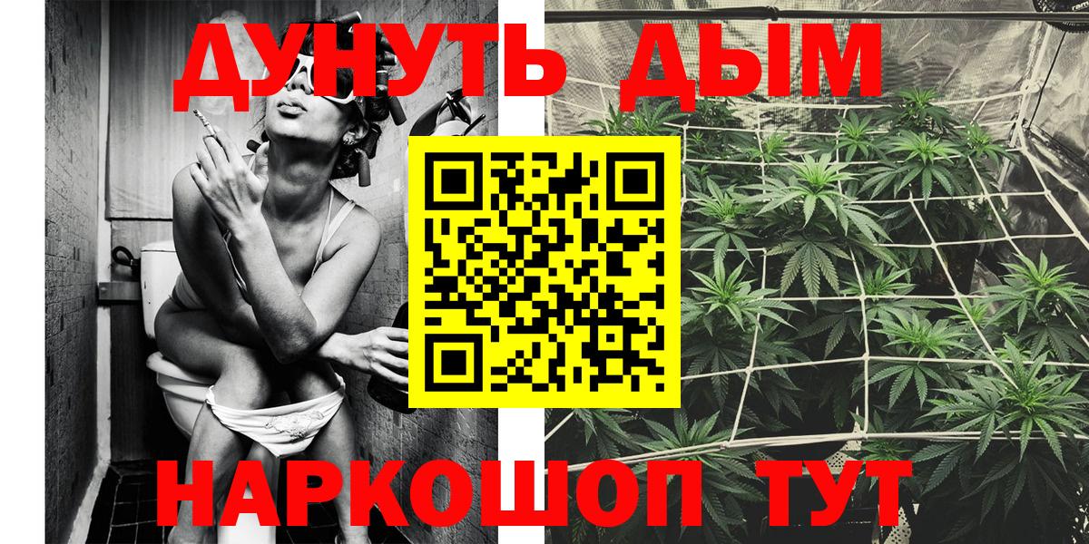 МАРИХУАНА THC 21% Черкесск